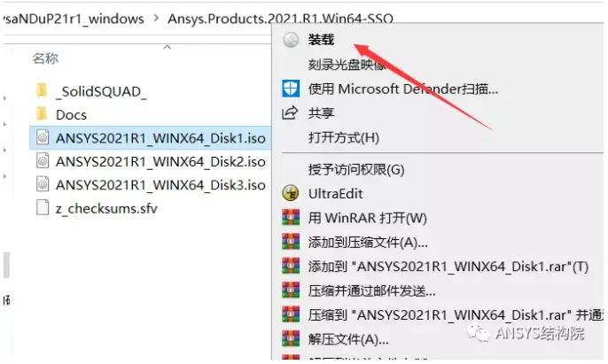 ansys静态结构分析